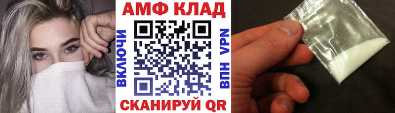 Амфетамин 97%  Козловка 