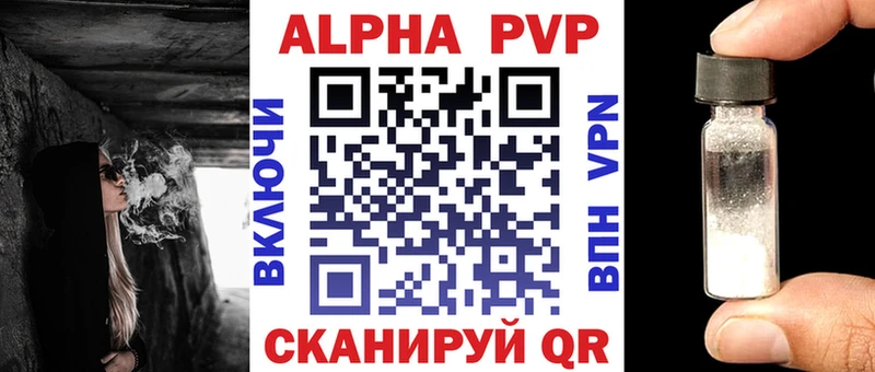 APVP VHQ  гидра вход  Козловка  купить наркотик 