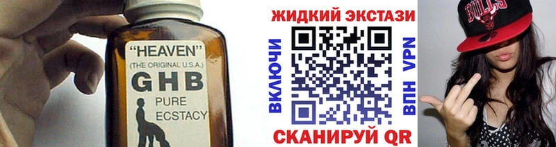 БУТИРАТ оксана  даркнет сайт  Козловка 