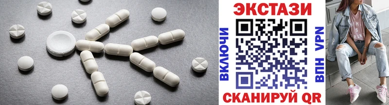 Ecstasy круглые Козловка