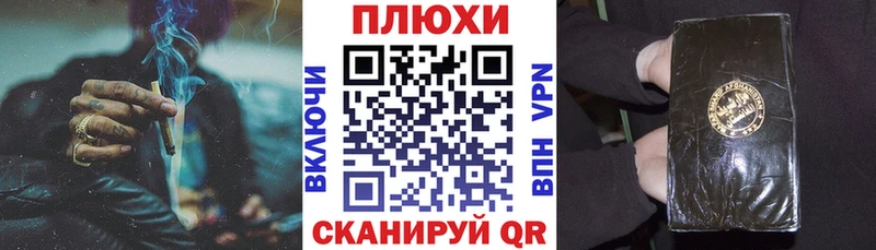 ГАШИШ ice o lator  закладки  Козловка 