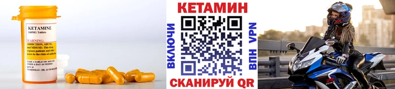 КЕТАМИН ketamine  Козловка 