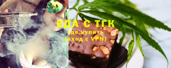 героин Ступино