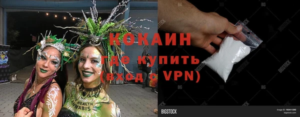 мефедрон Богородск