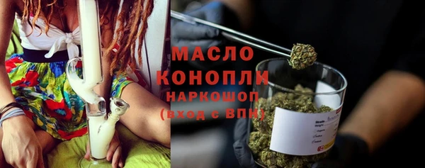 мефедрон Богородск