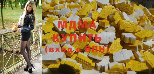 прущие грибы Богородицк