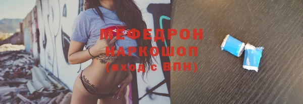 мефедрон Богородск