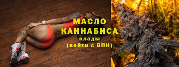 мефедрон Богородск