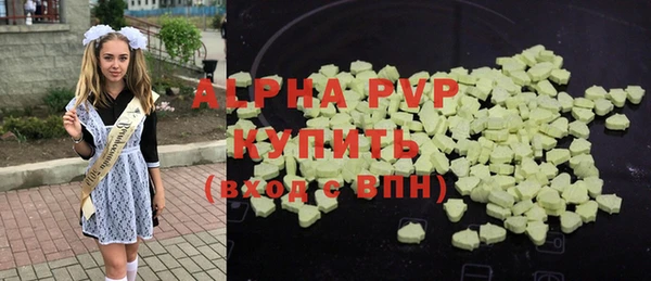 мефедрон Богородск