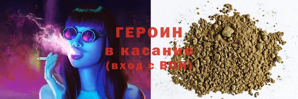 прущие грибы Богородицк