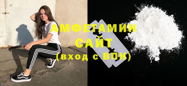 мефедрон Богородск
