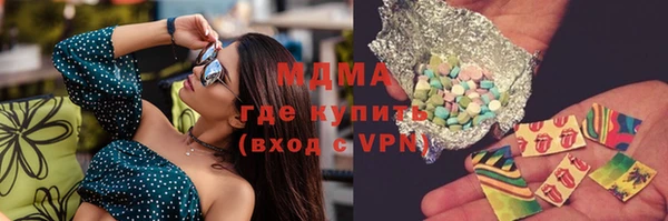мефедрон Богородск