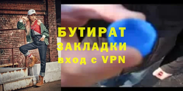 прущие грибы Богородицк
