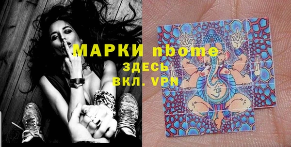 мефедрон Богородск