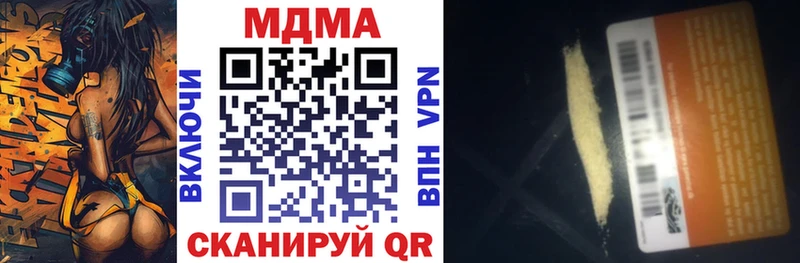 MDMA VHQ  где продают   Козловка 