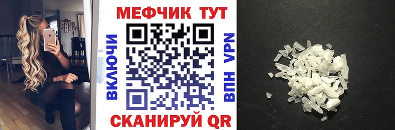 МЯУ-МЯУ мука  купить   Козловка 