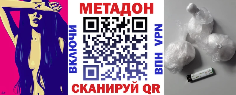 цены наркотик  Козловка  Метадон мёд 
