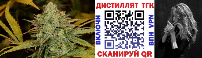 hydra ТОР  Козловка  Дистиллят ТГК концентрат 